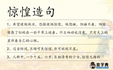 用像和似的造句