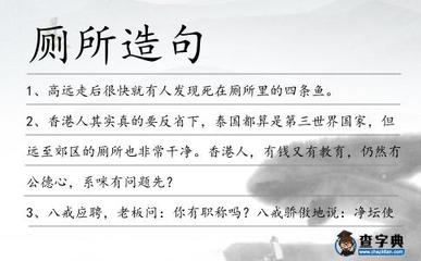 反省造句