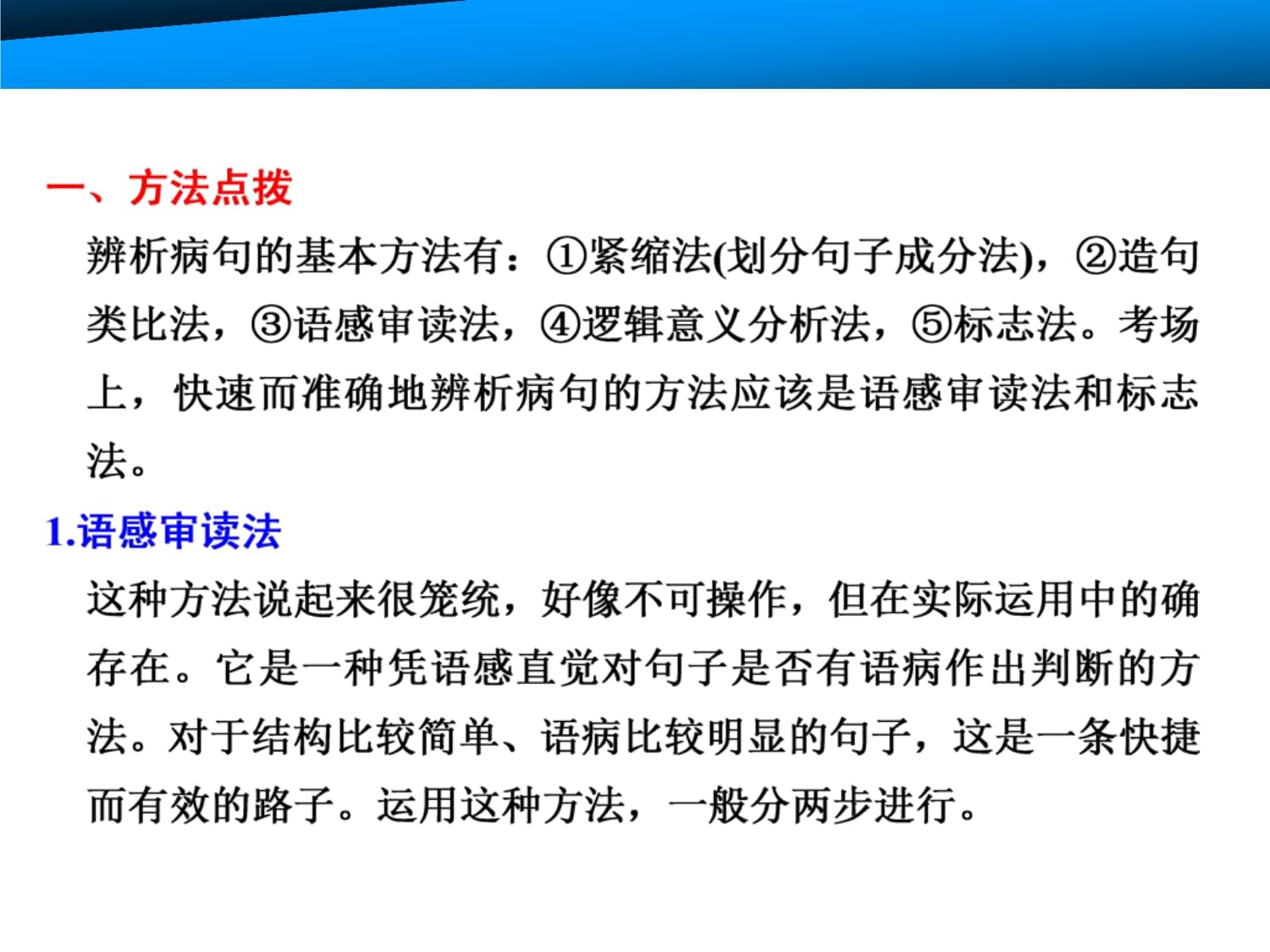 迅速怎么造句