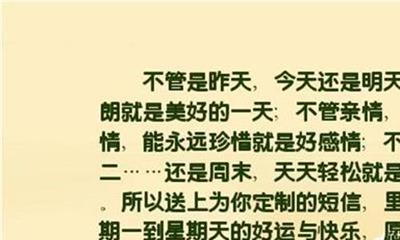豁然开朗造句
