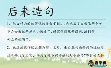 豁然开朗造句