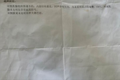 去医院看病日记