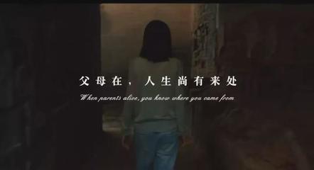 人生残酷