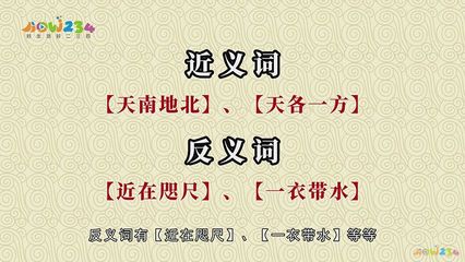 迅速怎么造句