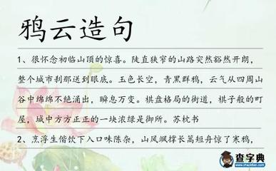 豁然开朗造句