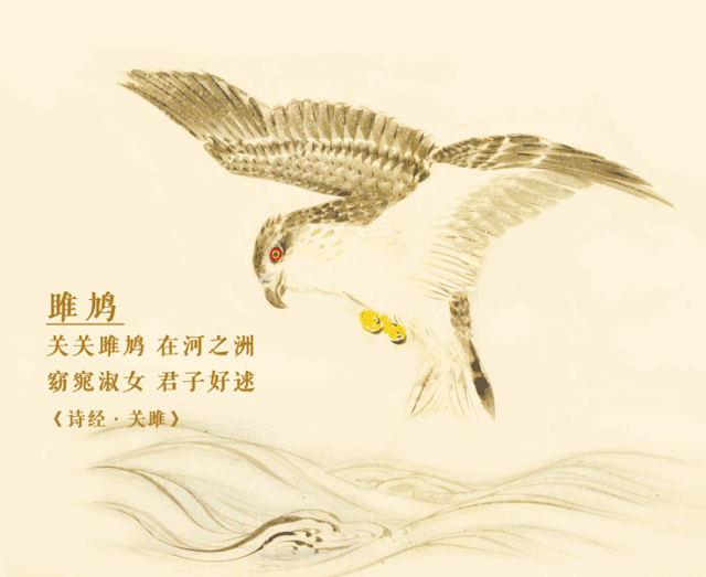 诗经   祝福
