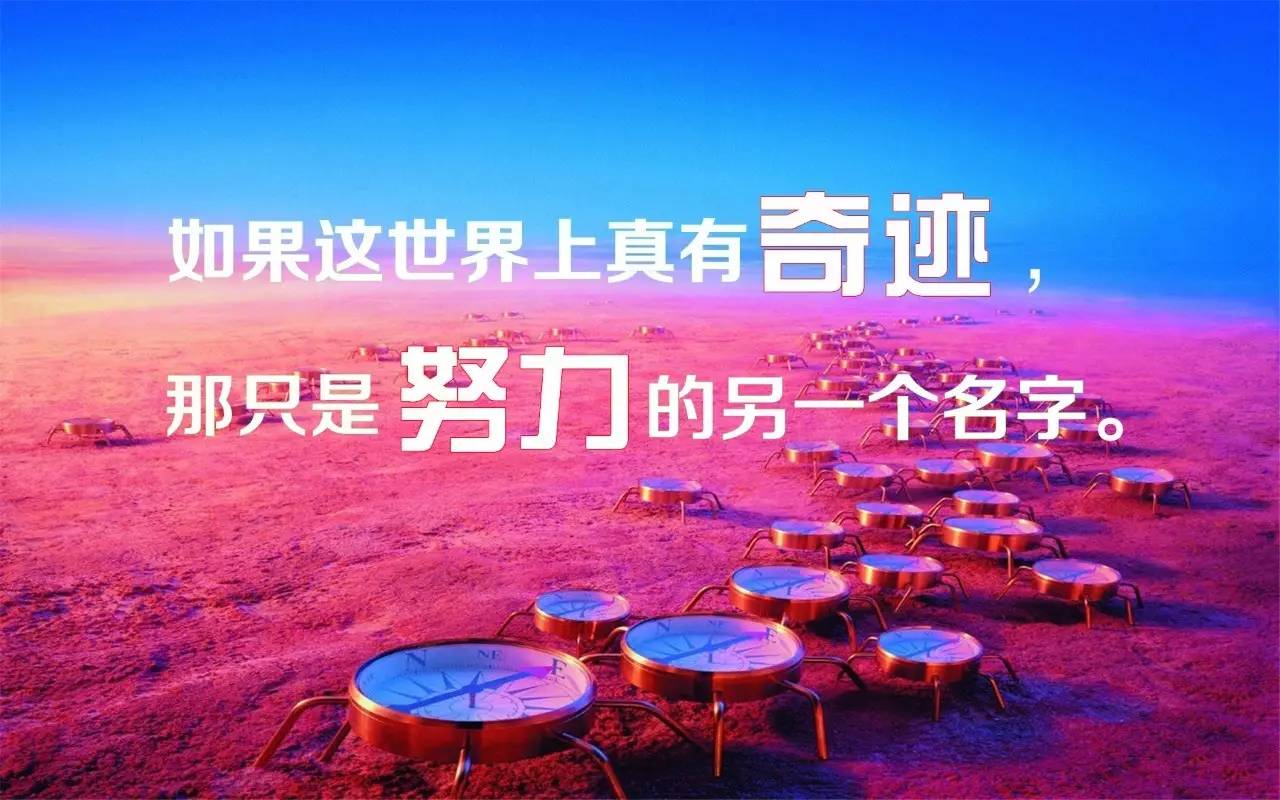 励志正能量标题