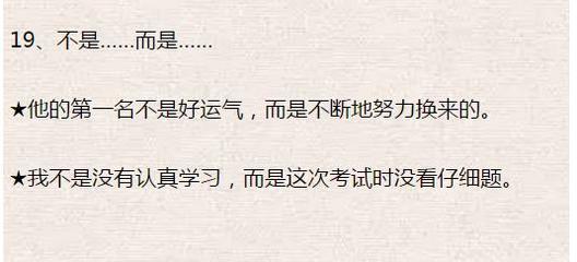 从此造句大全二年级