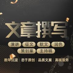 俄语演讲稿