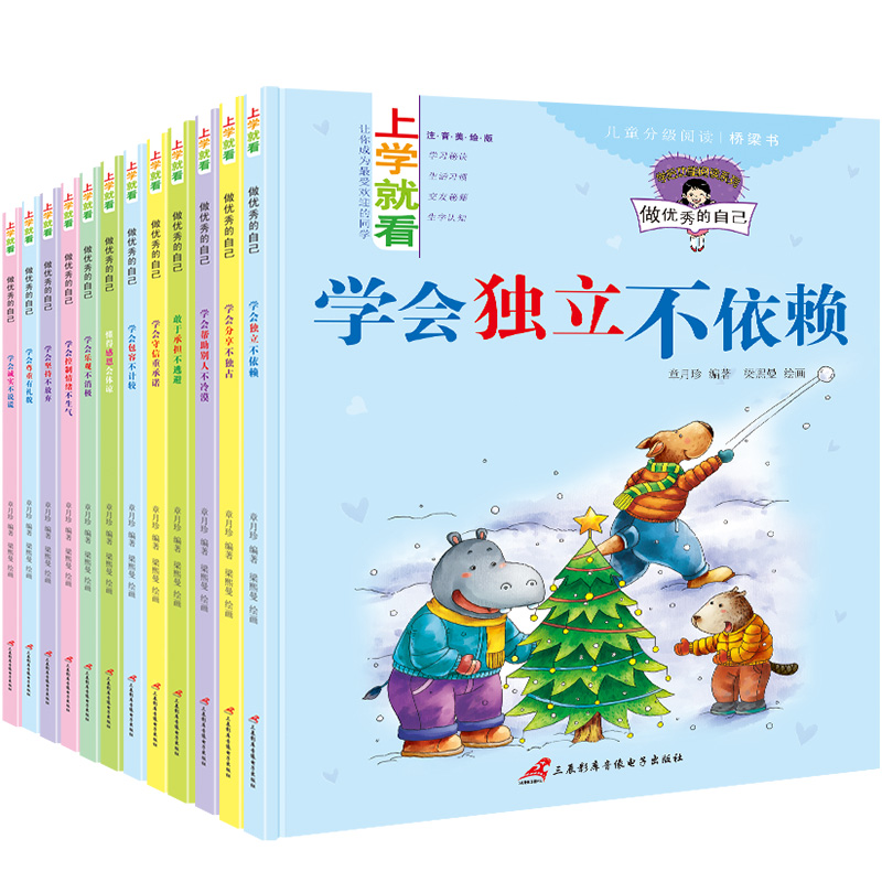 小学一年级阅读书籍推荐