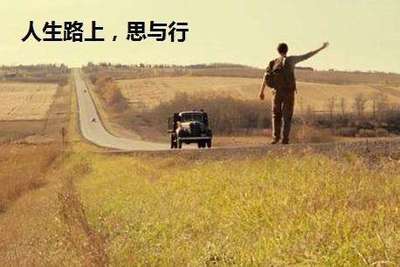 人生残酷