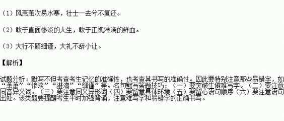 关于不拘小节的名言