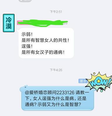 五一不能出去玩的心情