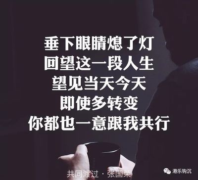 回望这一段人生