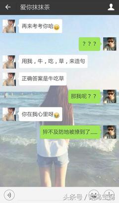 用我是造句