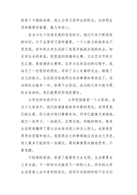 俄语演讲稿