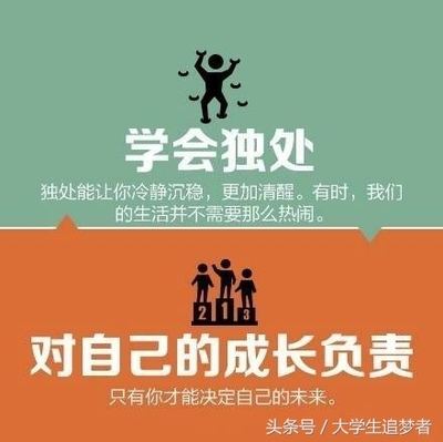 人生四大靠不住