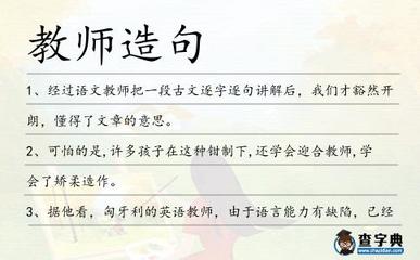 豁然开朗造句