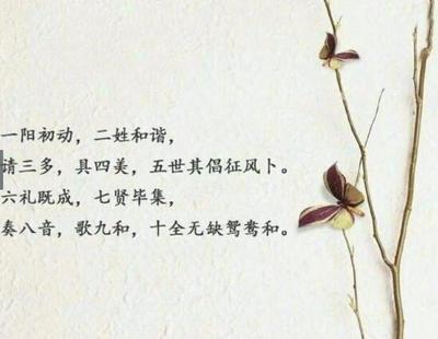 领结婚证的祝福语