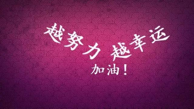 励志正能量标题