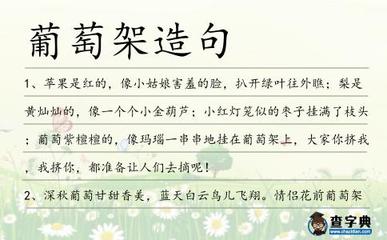 用像和似的造句