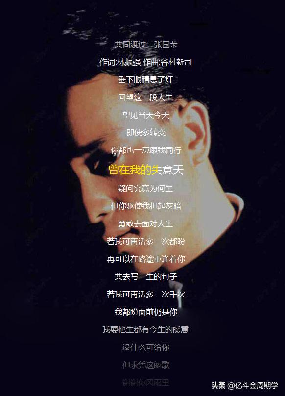 回望这一段人生