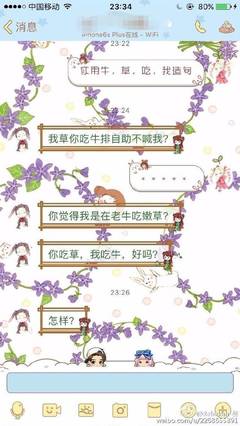 用我是造句