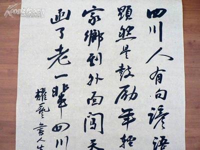 人生感悟诗