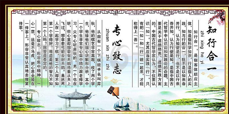 四个字成语励志