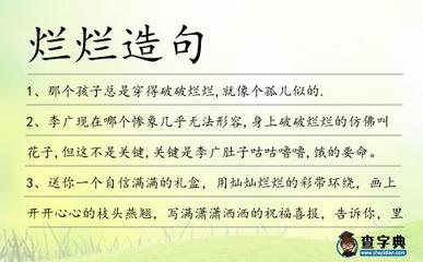 用像和似的造句