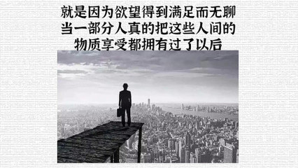 人生四大靠不住