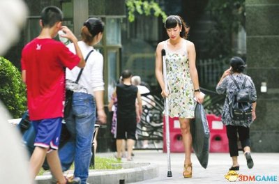独腿人生