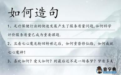 迅速怎么造句