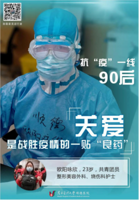 去医院看病日记