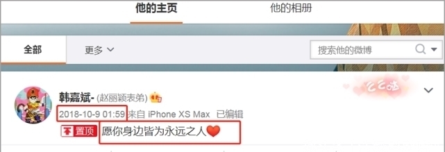 领结婚证的祝福语