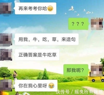 用我是造句