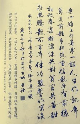 人生感悟诗
