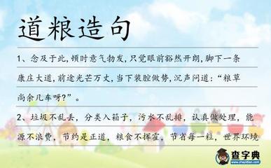 豁然开朗造句