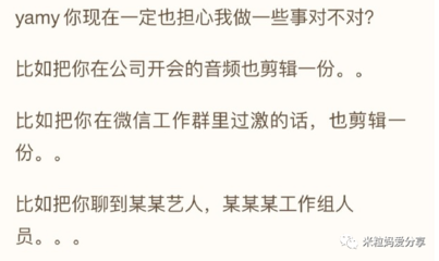反省造句