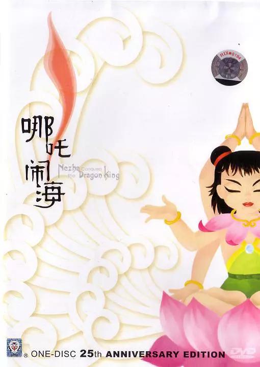 适合三年级看的动画片