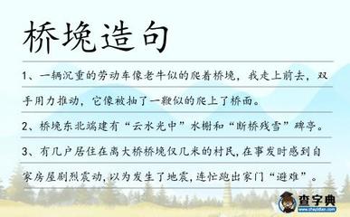 用像和似的造句