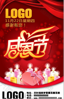 祝贺结婚周年庆祝福语