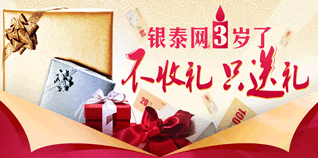 祝贺结婚周年庆祝福语
