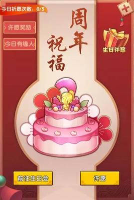 祝贺结婚周年庆祝福语
