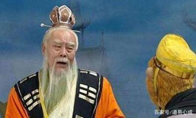 西游记开头诗