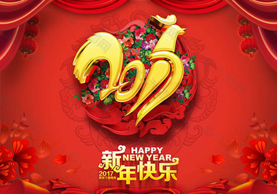 祝贺结婚周年庆祝福语