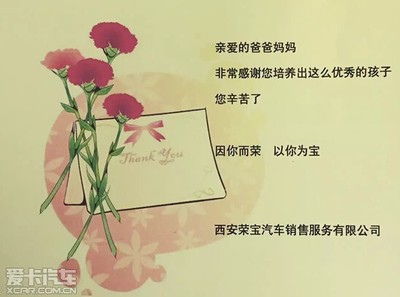 给父母的一封信开头