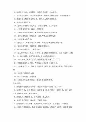快乐五一 日记