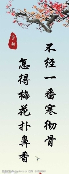 自律名言警句