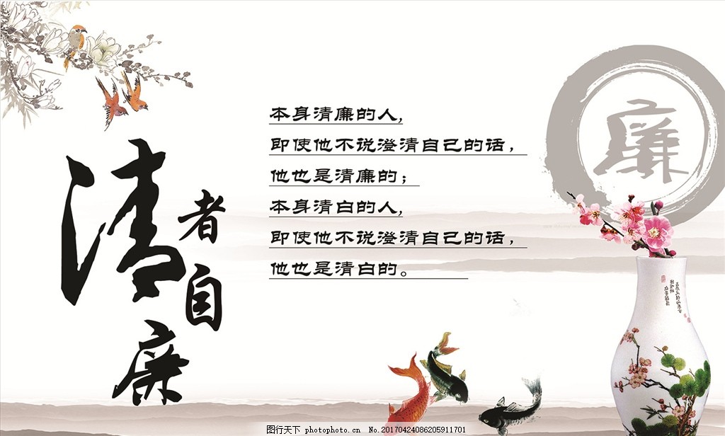 自律名言警句